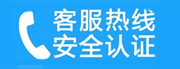 海门家用空调售后电话_家用空调售后维修中心